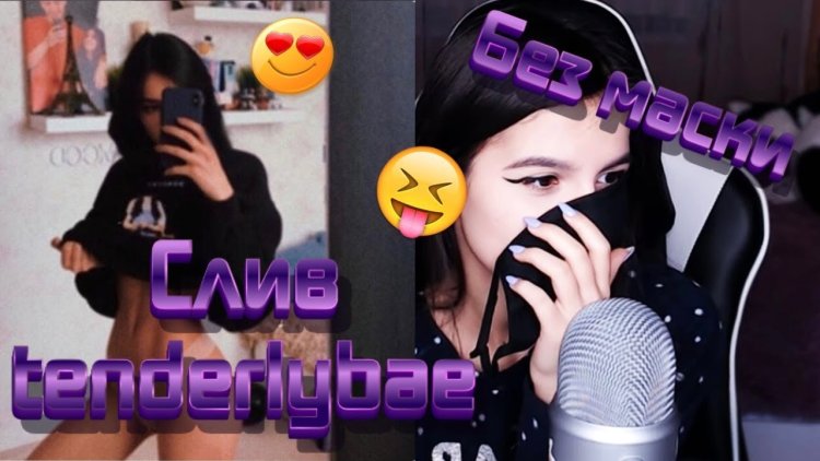 Tenderlybae streamer plums