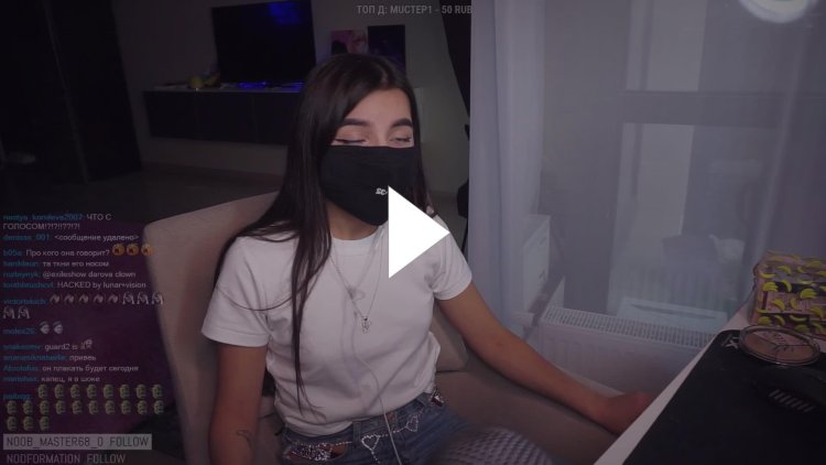 Karina Tenderlybae without mask