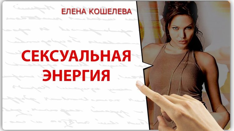 Alena sergeevna 2016 drain