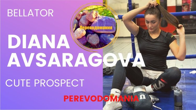 Diana Avsaragova drain