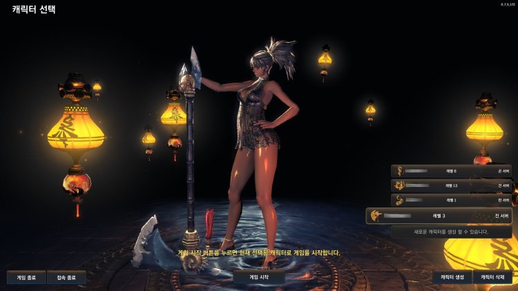 Oblivion sexlivion