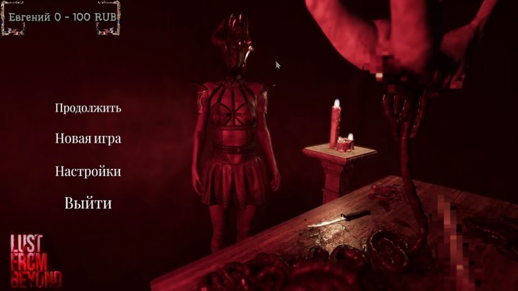Erotic horror films