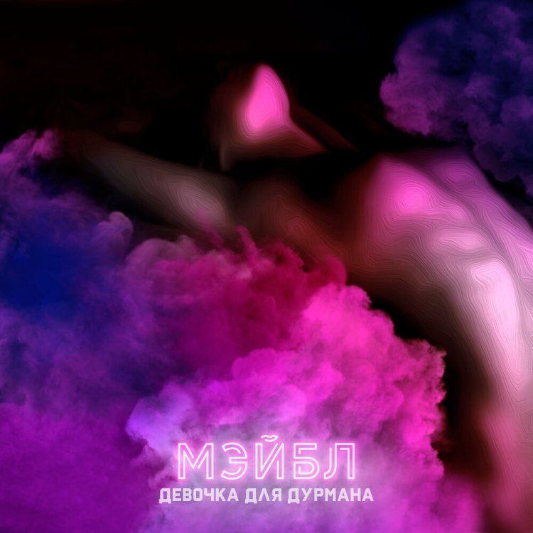 Kristina Durman Privatka