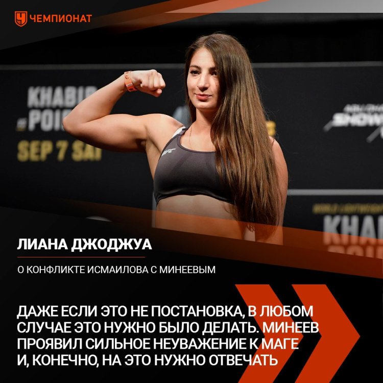 Liana Jojua WFC weighing