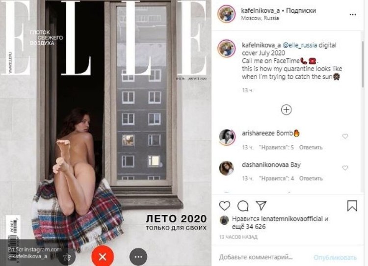 Alesya Kafelnikova Naked photo shoots