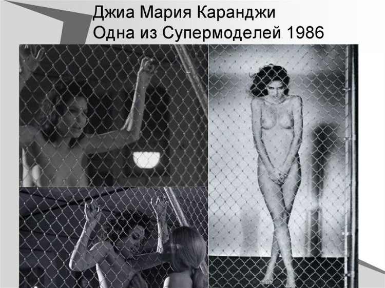 Jia Marie Karangi Naked