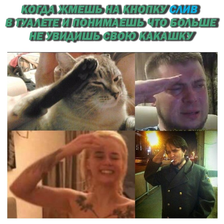 GTFobai memes
