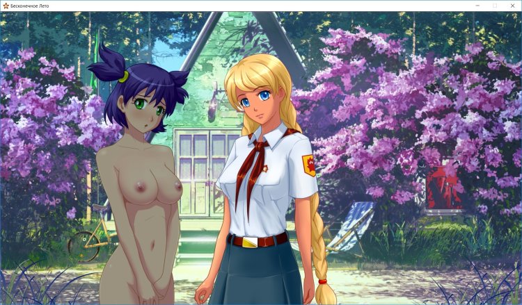 Infinite summer Christie +18