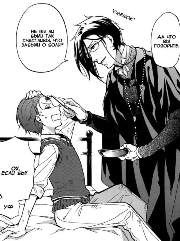 Dark butler arch college